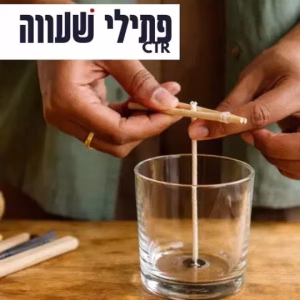 פתילי TCR עםליבת אבץ – לשעווה שקופה, נרות כלי ובעירה | זמין בגרייש בשכונה
