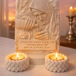 סט בבא סלי ז"ל להדלקת נירות שבת